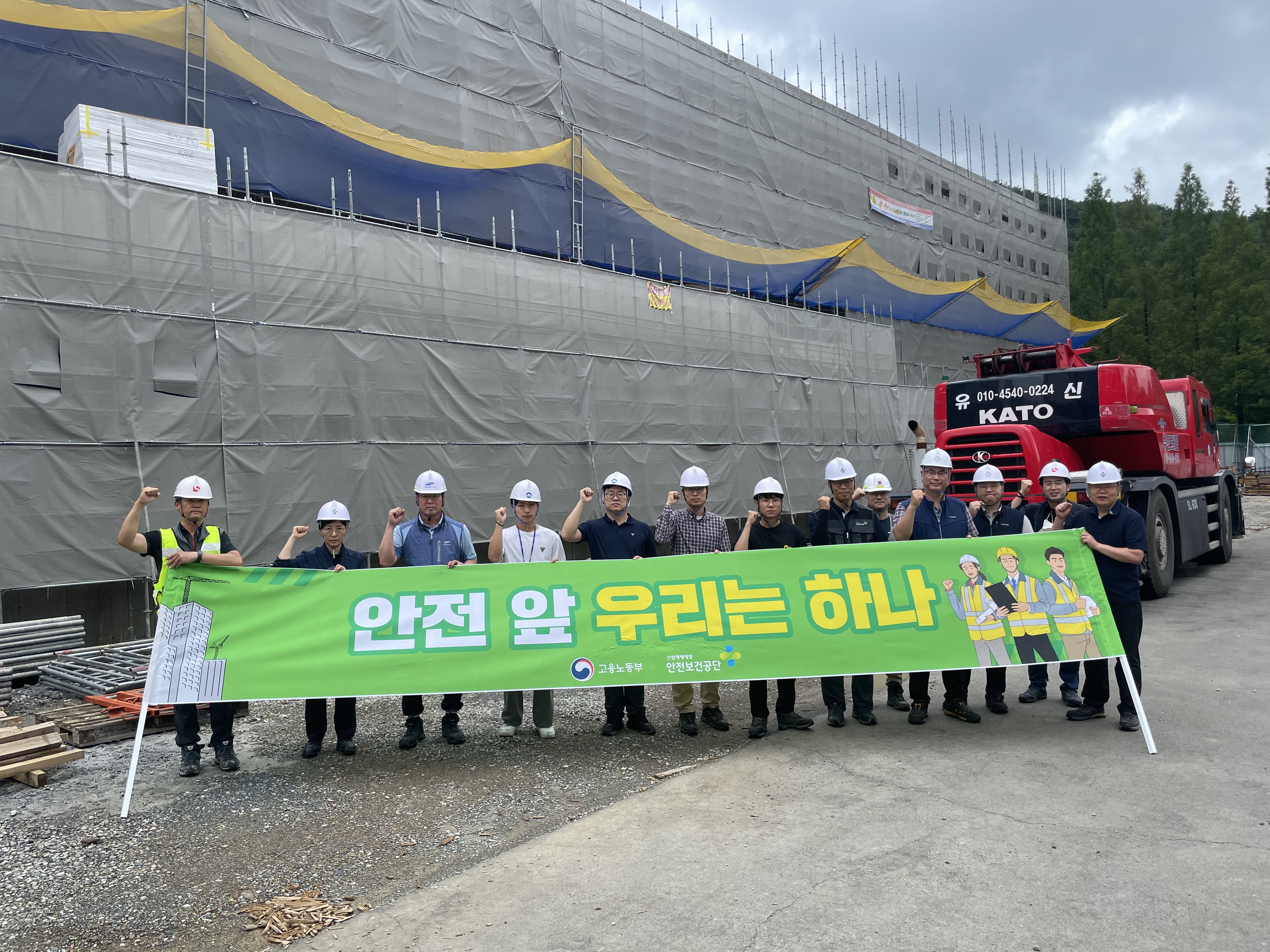 [양산] 김해 가야역사문화센터 건립사업 현장 합동 점검 및 캠페인 실시