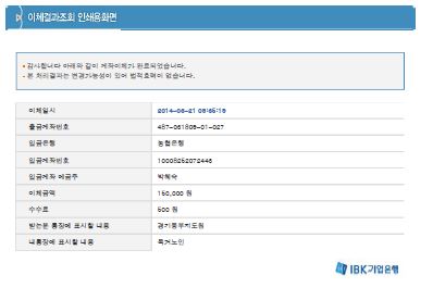 [청렴-경기동부]3월 독...