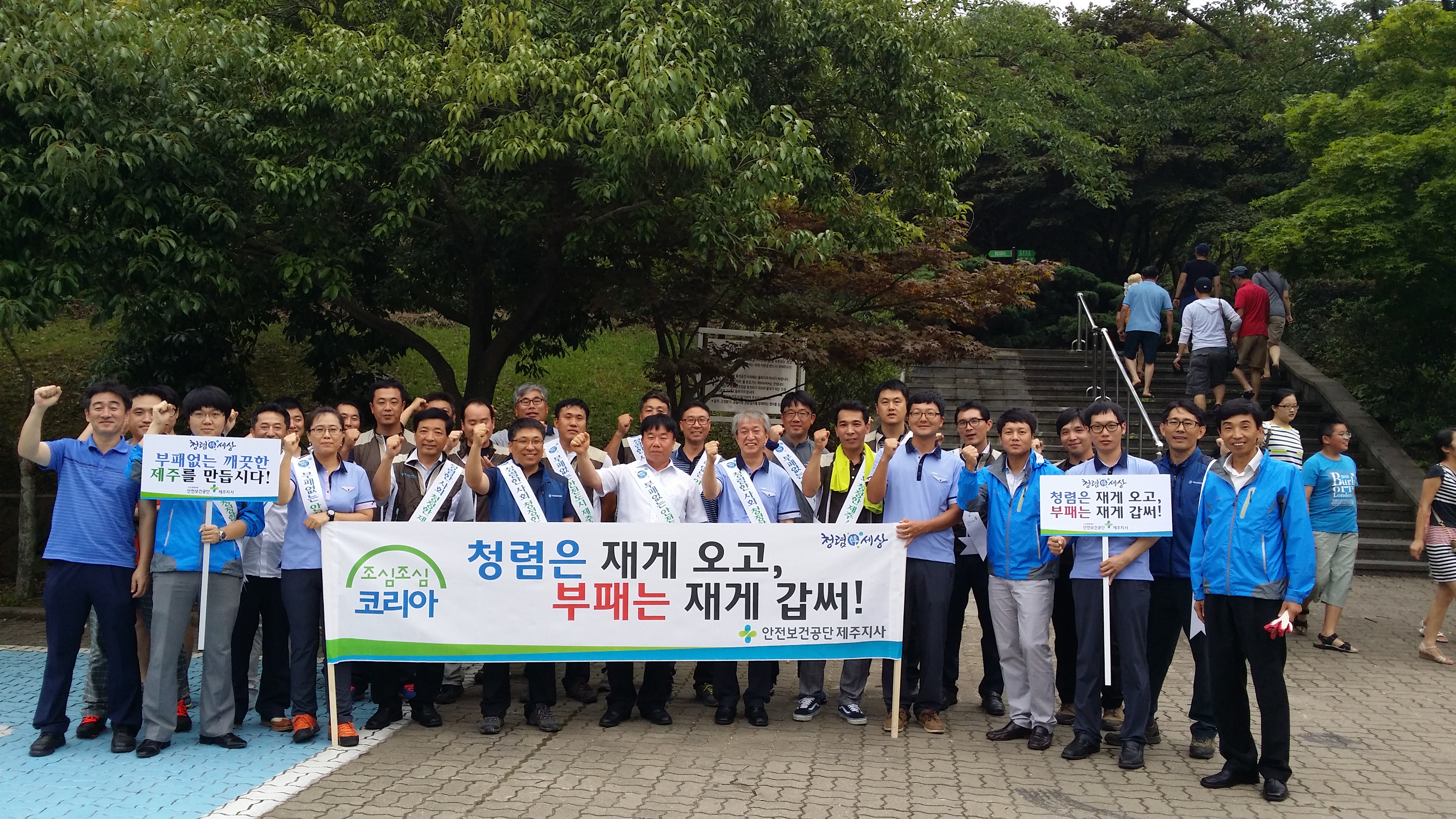 산업안전 유관기관 합동 ...