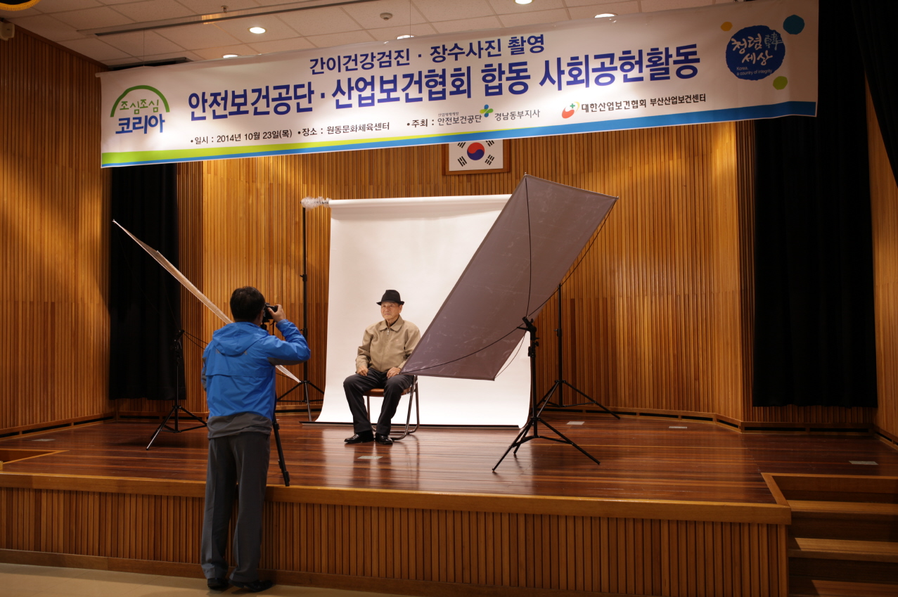 [경남동부지사] 저소득층...