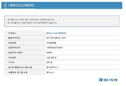 [청렴-경기동부]11월 ...