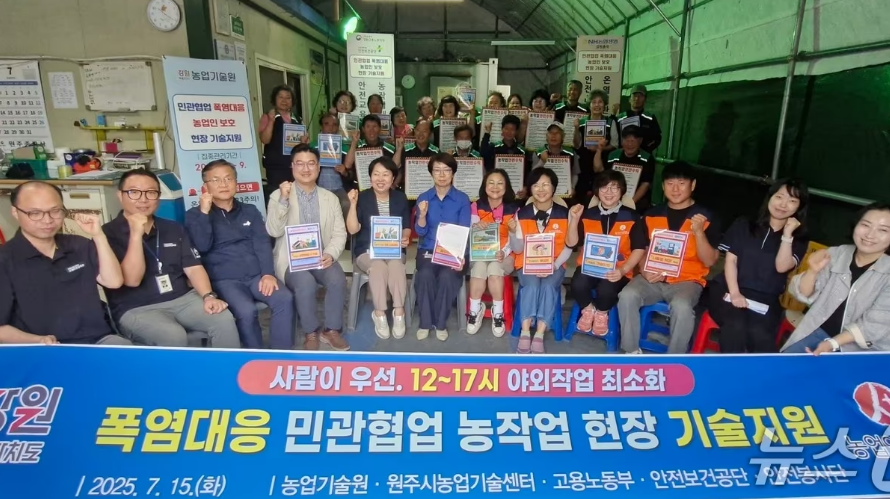 [강원지역본부] 농작업 ...