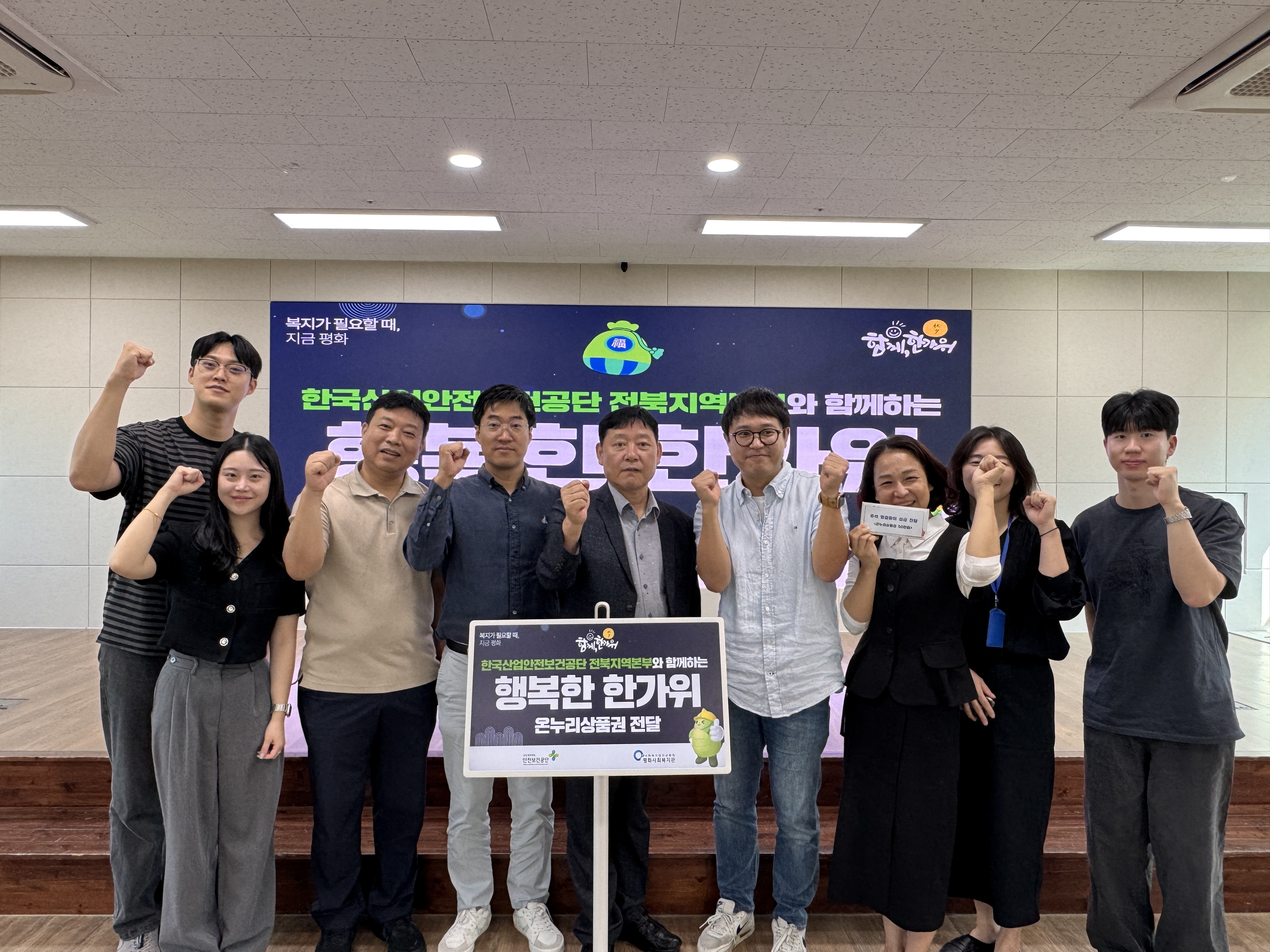 [전북지역본부] 2025...