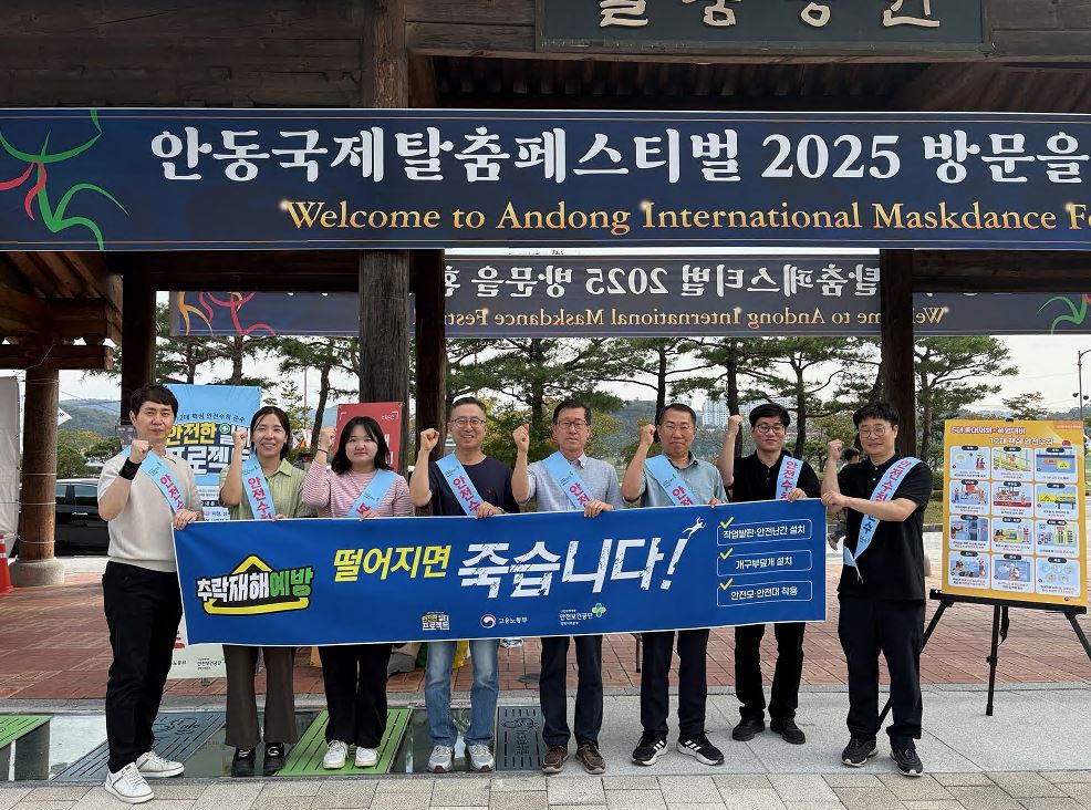 [경북지역본부] 2025...