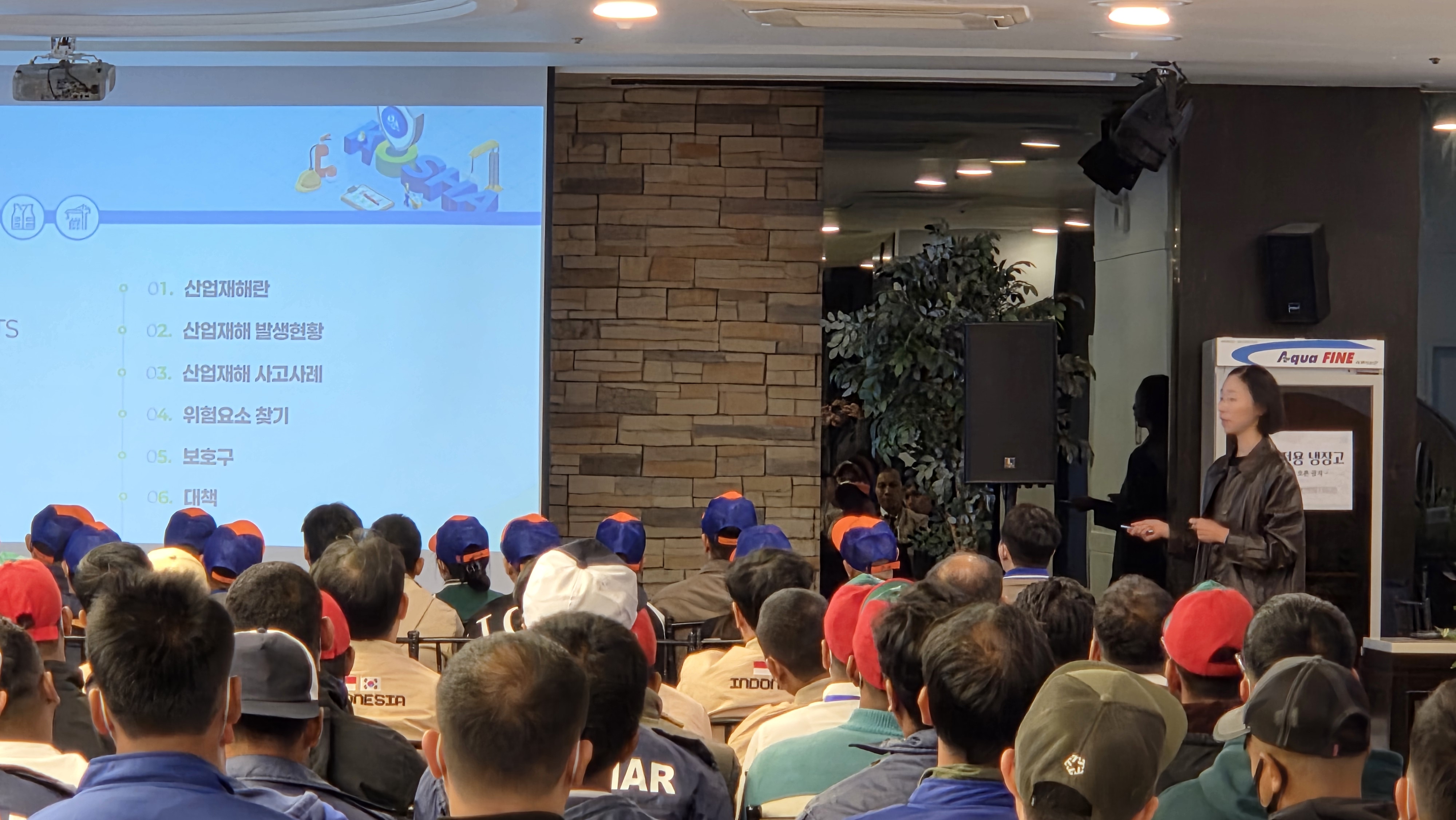 인천광역본부 취약계층 사...