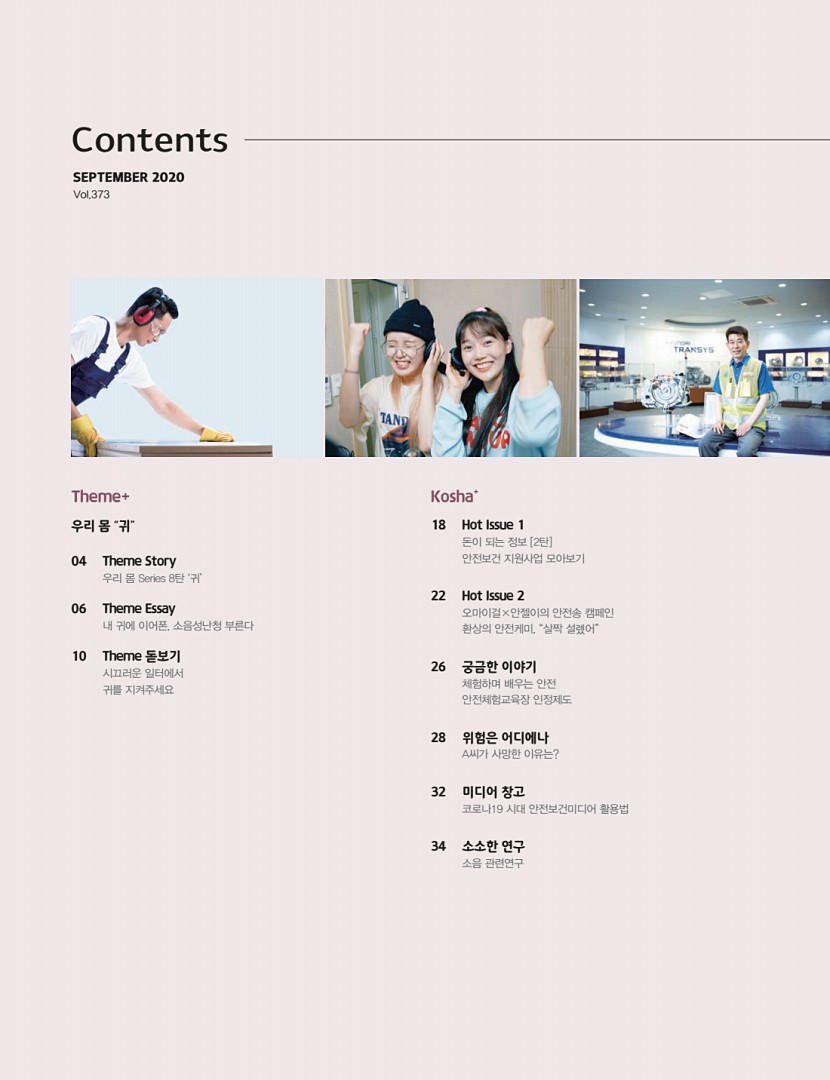 2페이지