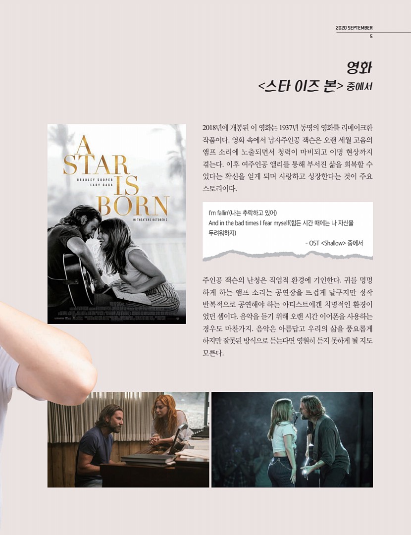 5페이지
