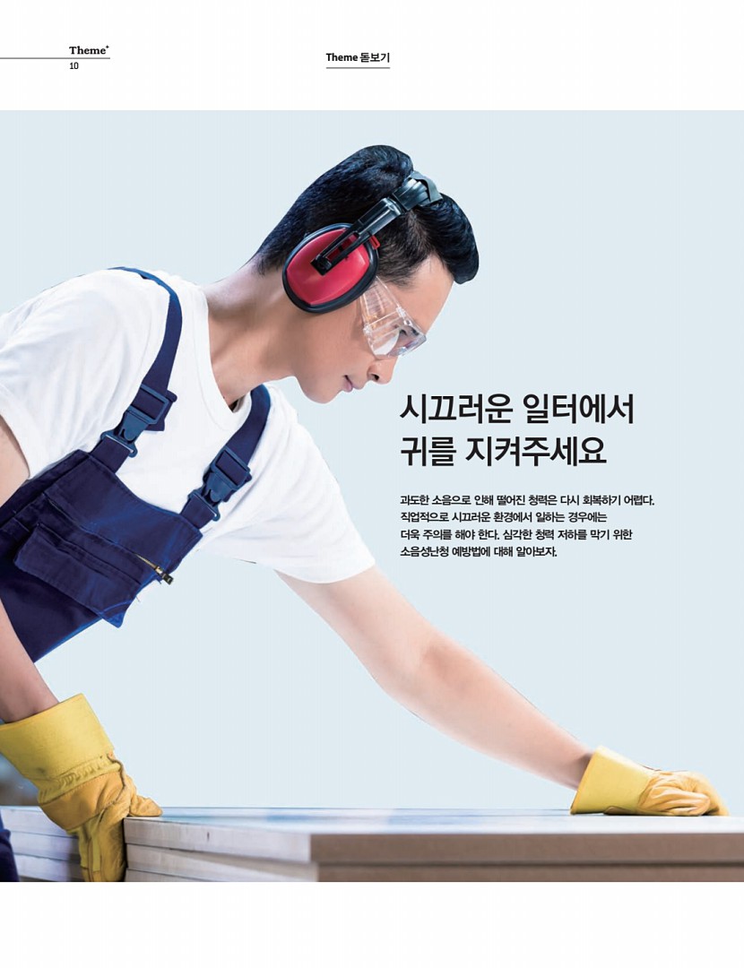 10페이지